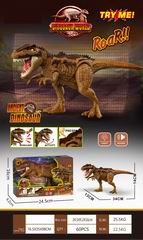 B/O DINOSAUR W/LIGHT & SOUND,