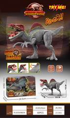 B/O DINOSAUR W/LIGHT & SOUND,