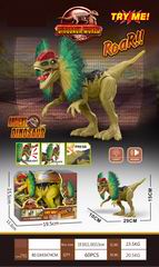 B/O DINOSAUR W/LIGHT & SOUND,