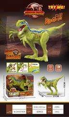 B/O DINOSAUR W/LIGHT & SOUND,
