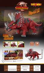 B/O DINOSAUR W/LIGHT & SOUND,