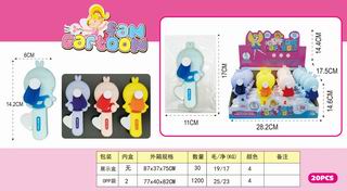 FAN 20PCS,