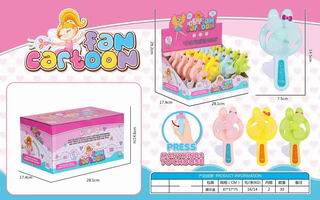 FAN 20PCS,