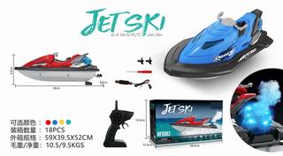 2.4G R/C JET SKI W/SPRAY,
