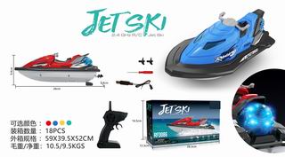 2.4G R/C JET SKI,