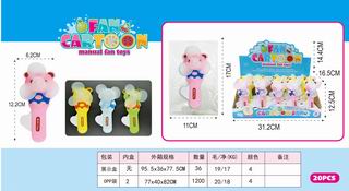 FAN 20PCS,