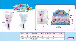 FAN 20PCS,