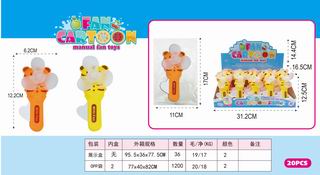 FAN 20PCS,