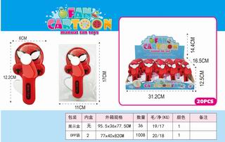 FAN 20PCS,