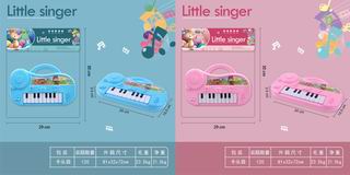 ELECTRONIC ORGAN W/LIGHT & MUSIC,