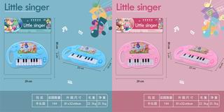 ELECTRONIC ORGAN W/LIGHT & MUSIC,