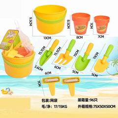 GARDEN TOOLS 9PCS,