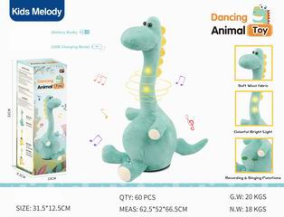 B/O DANCING DINOSAUR W/LIGHT & MUSIC,