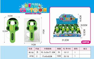 FAN 20PCS,