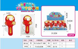 FAN 20PCS,