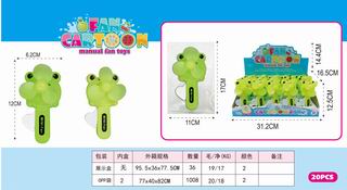 FAN 20PCS,