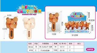 FAN 20PCS,