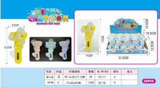 FAN 20PCS,