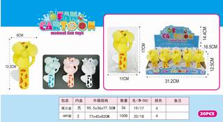 FAN 20PCS,