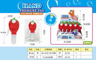FAN 20PCS,