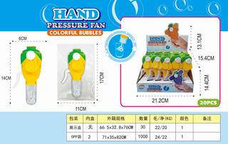 FAN 20PCS,