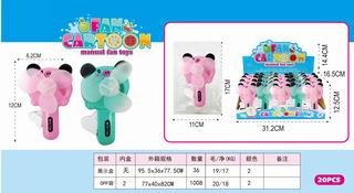 FAN 20PCS,