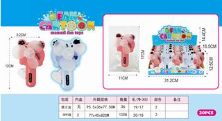 FAN 20PCS,