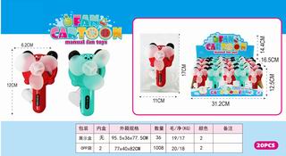 FAN 20PCS,