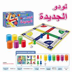 2 IN 1 CHESS,