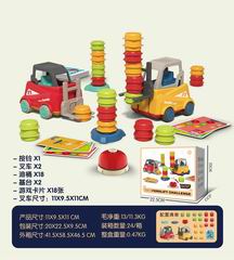 TRUCK SET,
