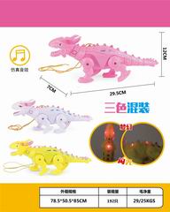 B/O FLASH DINOSAUR W/MUSIC,