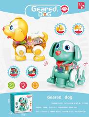 B/O GEAR DOG,