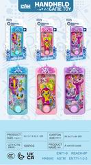 WATER GAME,