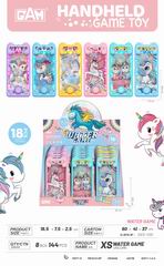 WATER GAME 18PCS,