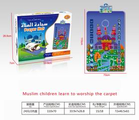 PRAYER MAT,