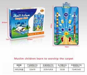 PRAYER MAT,