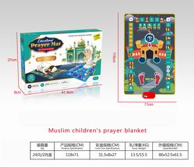 PRAYER MAT,