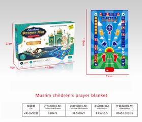 PRAYER MAT,