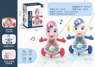 B/O GEAR UNICORN W/LIGHT,