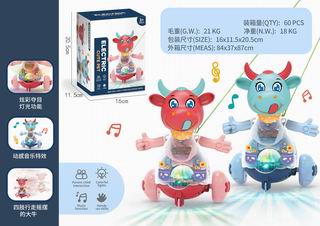 B/O GEAR COW W/LIGHT,