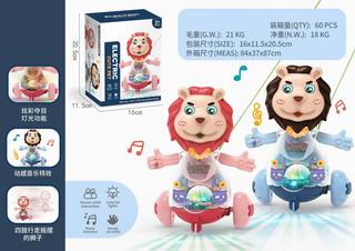 B/O GEAR LION W/LIGHT,