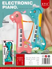 ELECTRONIC KEYBOARD,