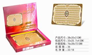 TEACHING MACHINE,