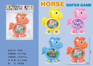 WATER GAME,