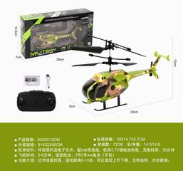2.5 CHANNEL R/C HELOCOPTER,