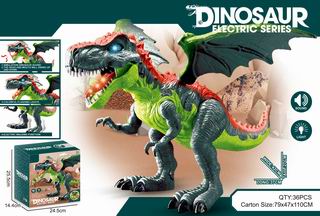B/O DINOSUAR W/LIGHT & SOUND,
