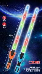 FLASH SWORD,