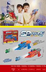 CATAPULT STUNT CAR,