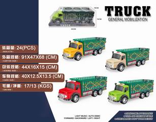 FRICTION TRUCK,