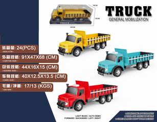 FRICTION TRUCK,